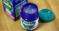 Imagen ilustrativa del artículo Para qué sirve el Vick Vaporub y cómo usarlo